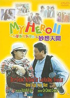 日韩中文一区二区三区